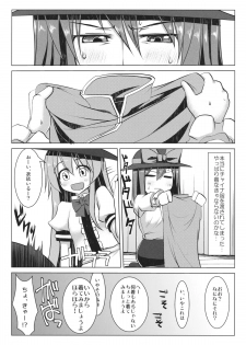 (COMIC1☆7) [Nori Tokumori (Iwanori)] Chi-Bunny China Iku-san toka Bunny Iku-san ga Ganbaru Hon (Touhou Project) - page 13