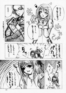 (CR29) [Urufechi (Rin-45℃)] Sukidakeja Tarinai! (Sakura Taisen 3) - page 4