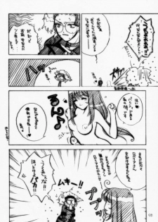 (CR29) [Urufechi (Rin-45℃)] Sukidakeja Tarinai! (Sakura Taisen 3) - page 15