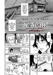 [Aoi Hitori] Umi No Yeah!! 2010+2012+2013 [English] [desudesu] ][aceonetwo] - page 2