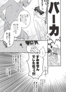 (Ikai Toshi no Arukikata 2) [PizzaBurger (Mayo)] SEEDS OF HAPPINESS (Kekkai Sensen) - page 9