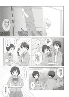 (SUPER24) [ZEB+ (Nanao)] Karamaru Ito o Taguru (ALDNOAH.ZERO) - page 13