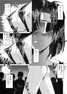 (C63) [Tsurikichi Doumei (Umedama Nabu, Tooyama Ginshirou)] Taiho Shichauzo The Doujin Vol. 3 (You're Under Arrest!) - page 20