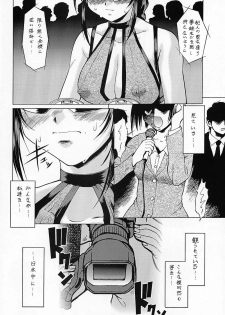 (C63) [Tsurikichi Doumei (Umedama Nabu, Tooyama Ginshirou)] Taiho Shichauzo The Doujin Vol. 3 (You're Under Arrest!) - page 19