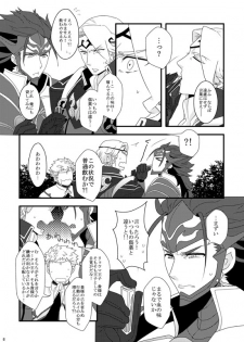 (CCOsaka104) [SYLVIA (Tsuchiya Tarou)] Aru Hi Totsuzen Nii-san Futari ga Hanryuu ni!! (Fire Emblem if) [Sample] - page 3