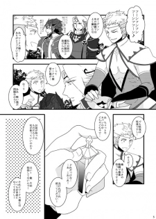 (CCOsaka104) [SYLVIA (Tsuchiya Tarou)] Aru Hi Totsuzen Nii-san Futari ga Hanryuu ni!! (Fire Emblem if) [Sample] - page 2