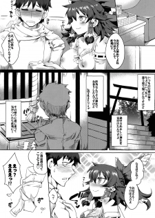 (Shuuki Reitaisai) [YOMOTHUHIRASAKA, Heart's nest (bbsacon, hato)] Gensou Tougenkyou (Touhou Project) - page 4