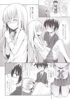 [HydroHarbor (Mizushina Minato)] Ebina Route (Himouto! Umaru-chan) [Digital] - page 3