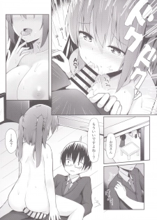 [HydroHarbor (Mizushina Minato)] Ebina Route (Himouto! Umaru-chan) [Digital] - page 9