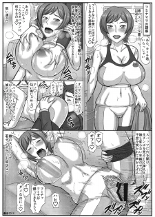 (C87) [Gouon (SWA)] Haha Netori 3 Mama Tenchou Haramase Koubihen + Paper (Gundam Build Fighters) - page 27