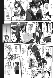 (C85) [YURIRU-RARIKA (Kojima Saya, Lazu)] Senkan Nagato to Hentai Teitoku (Kantai Collection -KanColle-) - page 14