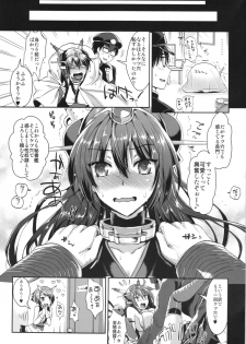 (C85) [YURIRU-RARIKA (Kojima Saya, Lazu)] Senkan Nagato to Hentai Teitoku (Kantai Collection -KanColle-) - page 33