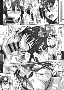 (C85) [YURIRU-RARIKA (Kojima Saya, Lazu)] Senkan Nagato to Hentai Teitoku (Kantai Collection -KanColle-) - page 16