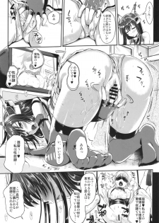 (C85) [YURIRU-RARIKA (Kojima Saya, Lazu)] Senkan Nagato to Hentai Teitoku (Kantai Collection -KanColle-) - page 11