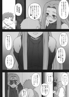 (C87) [Gachinko Shobou (Kobanya Koban)] Oshiire no Medusa (Fate/stay night) - page 4