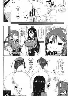 (C87) [YOMOTHUHIRASAKA, Heart's nest (Various)] Dengeki!! Kashoku no Ten Daisakusen (Kantai Collection -KanColle-) - page 26