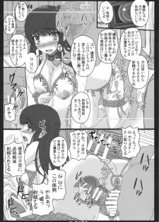 (C87) [Shiawase Kyouwakoku (Shiawase no Katachi)] Shiawase no Katachi no Guruguru Netachou 87 Juukan AV Ninshin Shuusan Satsuei - page 9