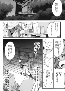 (C87) [Bronco Hitoritabi (Uchi-Uchi Keyaki)] Slave Builder Try + Copy-bon (Gundam Build Fighters Try) - page 8