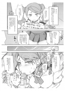 (C87) [Bronco Hitoritabi (Uchi-Uchi Keyaki)] Slave Builder Try + Copy-bon (Gundam Build Fighters Try) - page 32