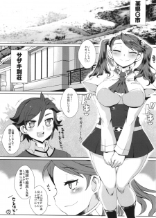 (C87) [YOMOTHUHIRASAKA (bbsacon)] Sekai Seifuku Sengen! (Gundam Build Fighters Try) - page 5