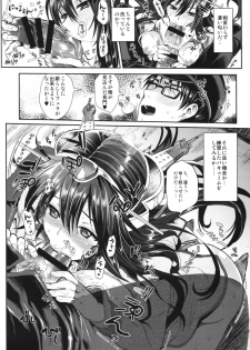 (C87) [YURIRU-RARIKA (Kojima Saya, Lazu)] Senkan Nagato to Hentai Teitoku (Sono Ni) (Kantai Collection -KanColle-) - page 8