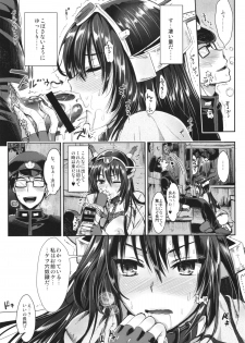 (C87) [YURIRU-RARIKA (Kojima Saya, Lazu)] Senkan Nagato to Hentai Teitoku (Sono Ni) (Kantai Collection -KanColle-) - page 11