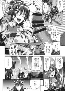 (C87) [YURIRU-RARIKA (Kojima Saya, Lazu)] Senkan Nagato to Hentai Teitoku (Sono Ni) (Kantai Collection -KanColle-) - page 6