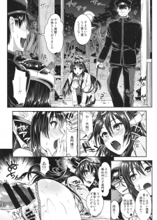 (C87) [YURIRU-RARIKA (Kojima Saya, Lazu)] Senkan Nagato to Hentai Teitoku (Sono Ni) (Kantai Collection -KanColle-) - page 15