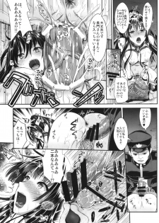 (C87) [YURIRU-RARIKA (Kojima Saya, Lazu)] Senkan Nagato to Hentai Teitoku (Sono Ni) (Kantai Collection -KanColle-) - page 25
