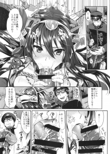 (C87) [YURIRU-RARIKA (Kojima Saya, Lazu)] Senkan Nagato to Hentai Teitoku (Sono Ni) (Kantai Collection -KanColle-) - page 7