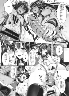 (C87) [YURIRU-RARIKA (Kojima Saya, Lazu)] Senkan Nagato to Hentai Teitoku (Sono Ni) (Kantai Collection -KanColle-) - page 17