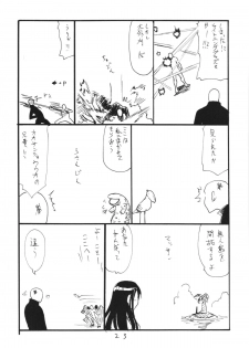 (SC65) [King Revolver (Kikuta Kouji)] F wa Kuchidashi no F (Gundam Build Fighters Try) - page 23