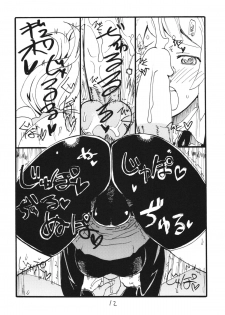 (SC65) [King Revolver (Kikuta Kouji)] F wa Kuchidashi no F (Gundam Build Fighters Try) - page 12