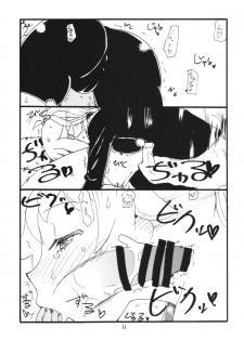 (SC65) [King Revolver (Kikuta Kouji)] F wa Kuchidashi no F (Gundam Build Fighters Try) - page 11
