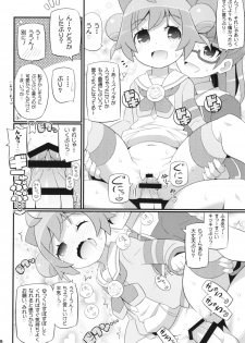 (C87) [Etoile Zamurai (Yuuno)] Suki Suki Laala-chan (PriPara) - page 20