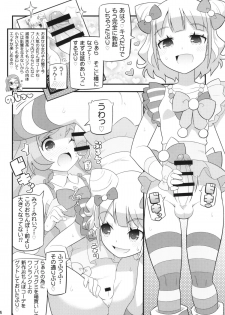 (C87) [Etoile Zamurai (Yuuno)] Suki Suki Laala-chan (PriPara) - page 6