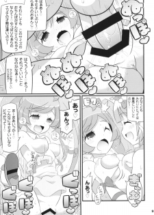 (C87) [Etoile Zamurai (Yuuno)] Suki Suki Laala-chan (PriPara) - page 11