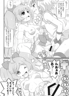 (C87) [Etoile Zamurai (Yuuno)] Suki Suki Laala-chan (PriPara) - page 10