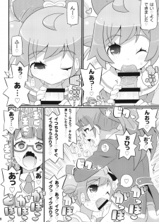 (C87) [Etoile Zamurai (Yuuno)] Suki Suki Laala-chan (PriPara) - page 18