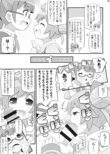 (C87) [Etoile Zamurai (Yuuno)] Suki Suki Laala-chan (PriPara) - page 17