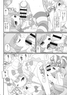 (C87) [Etoile Zamurai (Yuuno)] Suki Suki Laala-chan (PriPara) - page 8