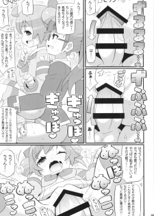 (C87) [Etoile Zamurai (Yuuno)] Suki Suki Laala-chan (PriPara) - page 21