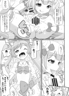 (C87) [Etoile Zamurai (Yuuno)] Suki Suki Laala-chan (PriPara) - page 7