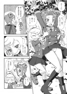 (Puniket 27) [WICKED HEART (ZooTAN)] Impure Cafe Swallow Part JENOCK (Danball Senki) - page 6
