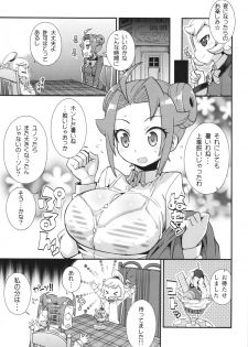 (Puniket 27) [WICKED HEART (ZooTAN)] Impure Cafe Swallow Part JENOCK (Danball Senki) - page 7