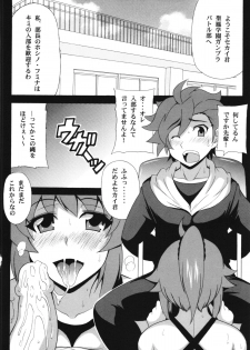 (SC65) [Leaz Koubou (Oujano Kaze)] Fumina Senpai to H na Gunpla Battle (Gundam Build Fighters Try) - page 4