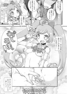 (C86) [WICKED HEART (ZooTAN)] Kashikomax! (Pripara) - page 9