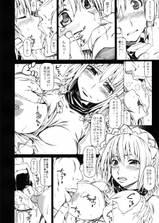 (Mitsudol 10) [RADIOSTAR (Kudou Hiroshi)] Arrows Cut 4 (Cinderella Blade) - page 4