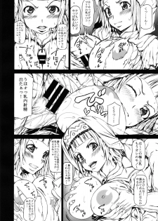 (Mitsudol 10) [RADIOSTAR (Kudou Hiroshi)] Arrows Cut 4 (Cinderella Blade) - page 8