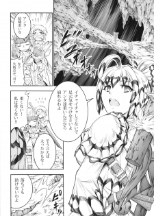 (C87) [Yokohama Junky (Makari Tohru)] Solo Hunter no Seitai 4 The Fourth Part (Monster Hunter) - page 16